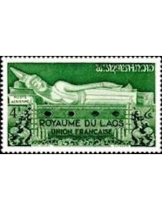 Laos PA N° 0007 Obli