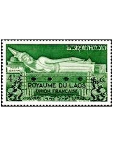 Laos PA N° 0007 Obli