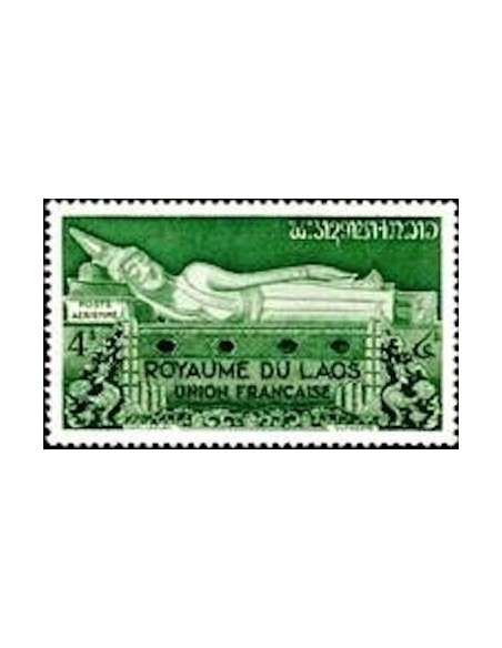 Laos PA N° 0007 Obli