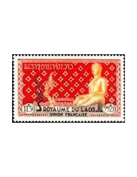 Laos PA N° 0010 Obli