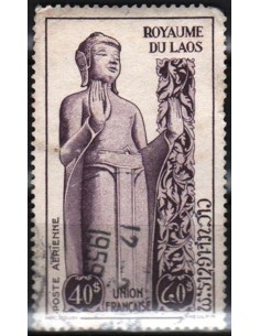 Laos PA N° 0011 Obli