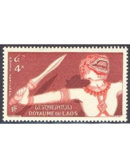 Laos PA N° 0015 Obli