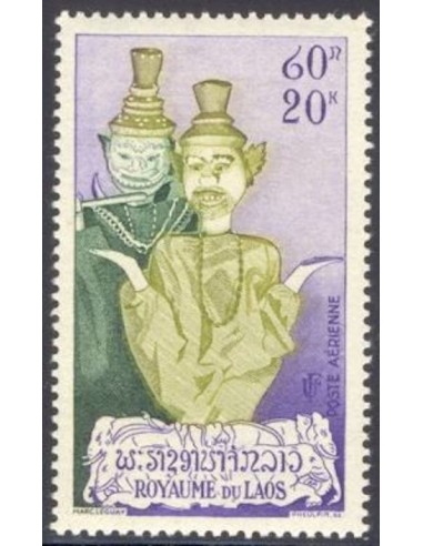 Laos PA N° 0018 Obli
