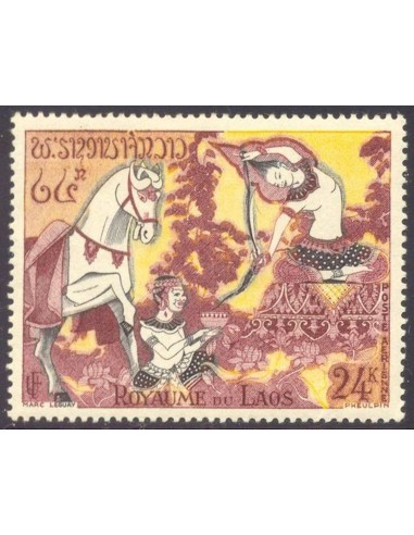 Laos PA N° 0030 Obli