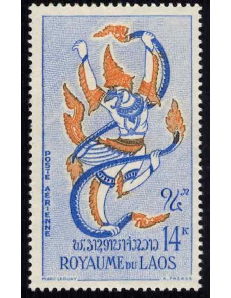 Laos PA N° 0040 Obli