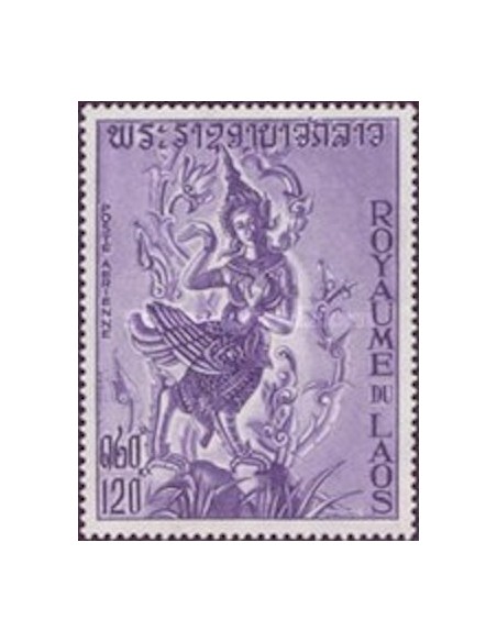 Laos PA N° 0092 Obli