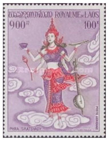 Laos PA N° 0111 Obli