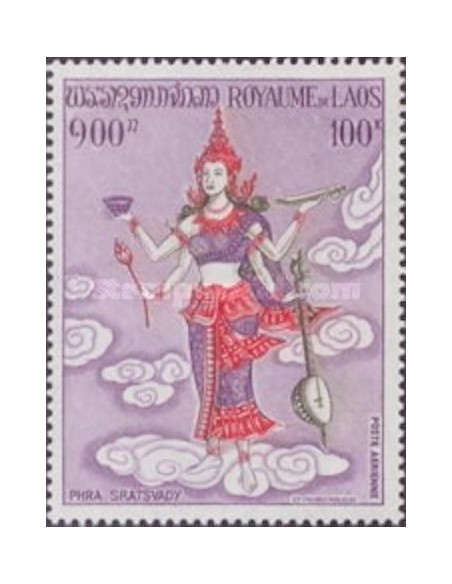 Laos PA N° 0111 Obli