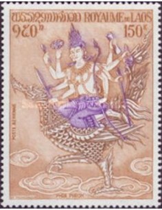 Laos PA N° 0113 Obli