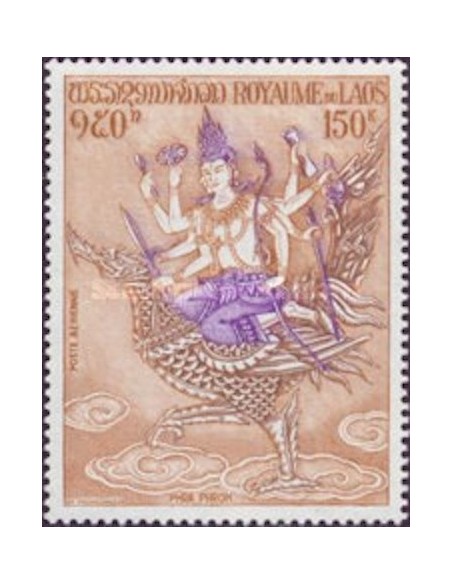 Laos PA N° 0113 Obli