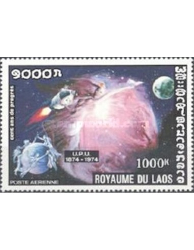 Laos PA N° 0120 Obli