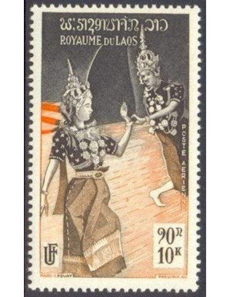 Laos PA N° 0017 N **