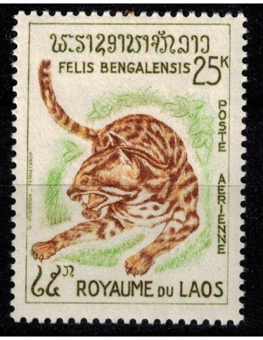 Laos PA N° 0047 Obli