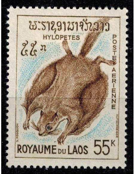 Laos PA N° 0048 N **