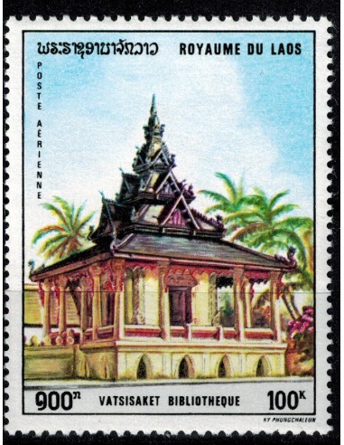 Laos PA N° 0064 N *