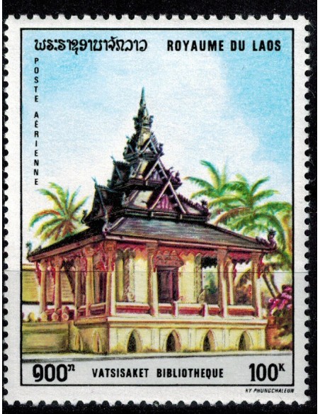 Laos PA N° 0064 N *