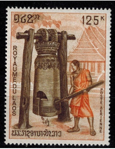 Laos PA N° 0066 N *