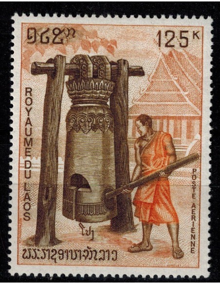 Laos PA N° 0066 N **