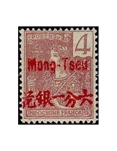 Mong Tzeu N° 19 Neuf **