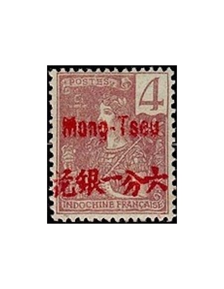 Mong Tzeu N° 19 Neuf **