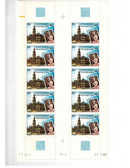 Feuille du Polynésie N° PA 155