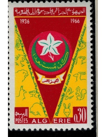 Algerie N° 0426 N**