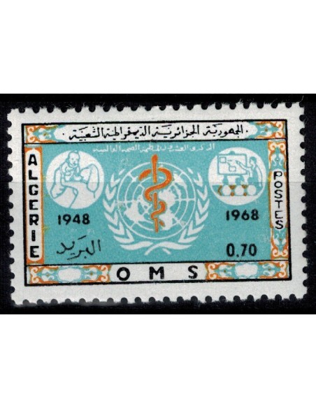 Algerie N° 0467 N**