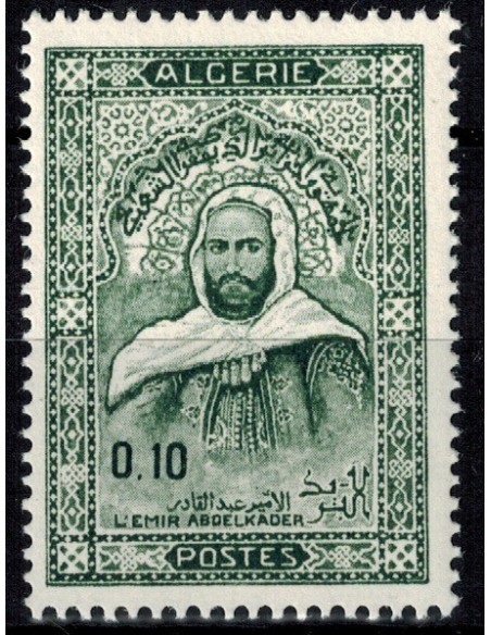 Algerie N° 0470A N**