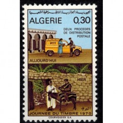 Algerie N° 0509 N**