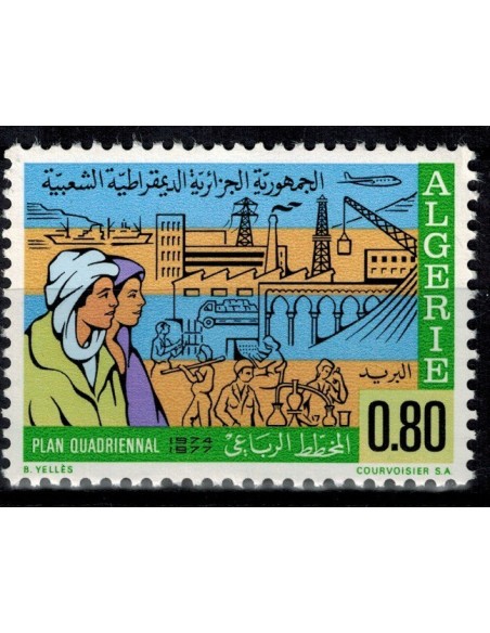 Algerie N° 0582 N**