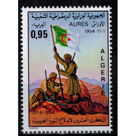 Algerie N° 0601 N**