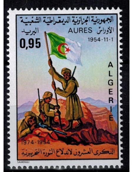 Algerie N° 0601 N**