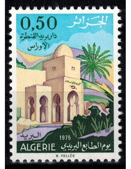 Algerie N° 0612 N**