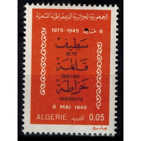 Algerie N° 0623 N**