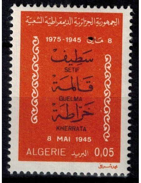 Algerie N° 0623 N**