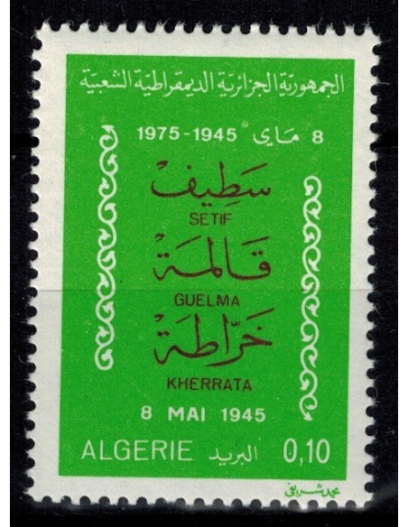 Algerie N° 0624 N**
