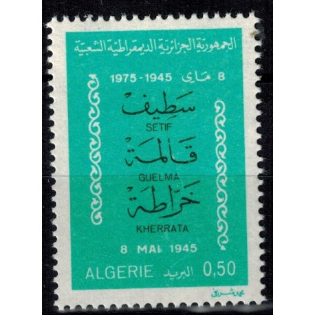 Algerie N° 0627 N**