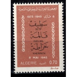 Algerie N° 0628 N**