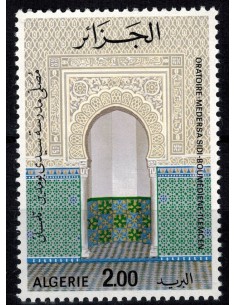 Algerie N° 0632 N**