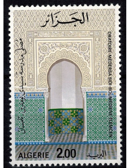 Algerie N° 0632 N**