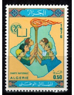 Algerie N° 0646 N**