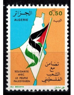 Algerie N° 0647 N**
