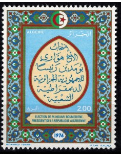 Algerie N° 0653 N**