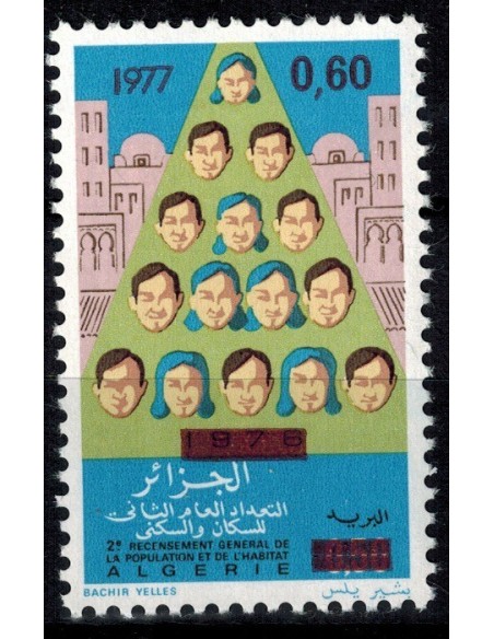 Algerie N° 0655 N**