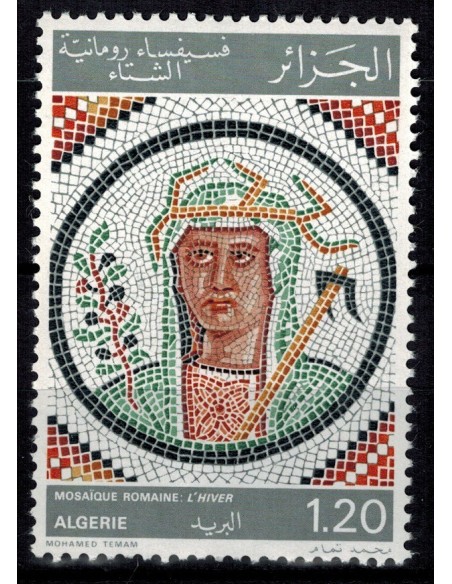 Algerie N° 0663 N**