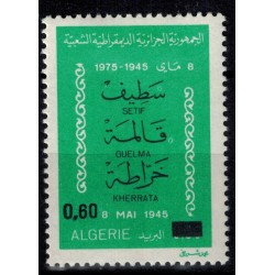 Algerie N° 0683 N**