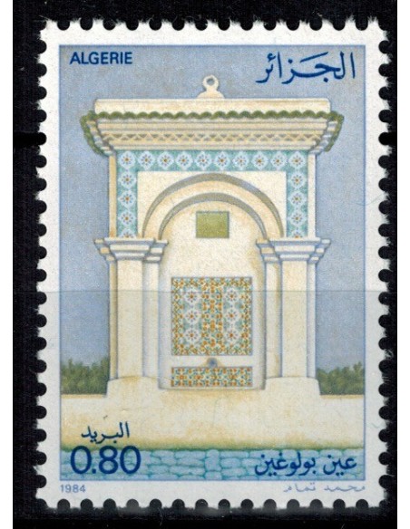 Algerie N° 0810 N**