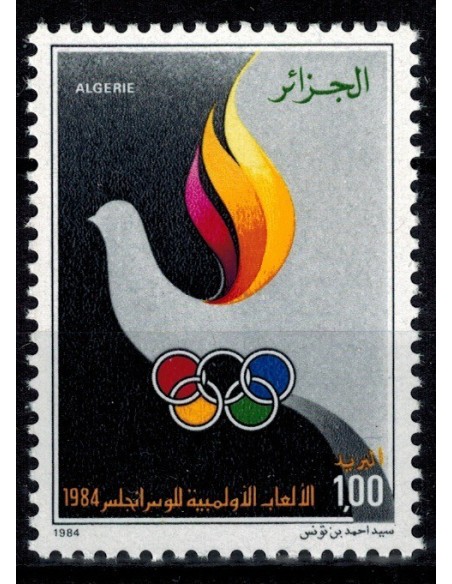 Algerie N° 0812 N**