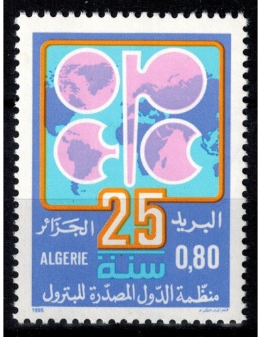 Algerie N° 0845 N**