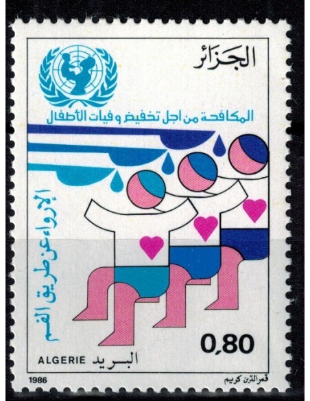 Algerie N° 0862 N**